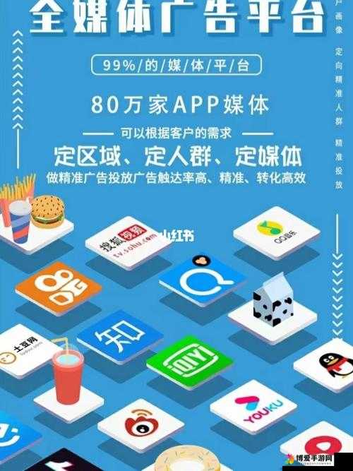 玖壹传媒，创新引领，打造广告行业的璀璨明珠玖玖传媒广告有限公司在线观看